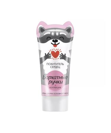 VELVET HANDS Moisturizing hand 45ml 6pcs in assortment - Buy Online on GoSupps.com