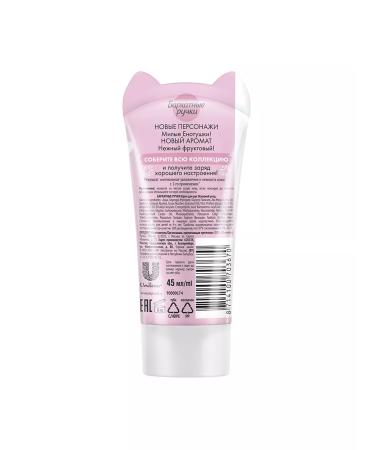 VELVET HANDS Moisturizing hand 45ml 6pcs in assortment - Buy Online on GoSupps.com