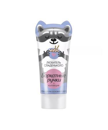 VELVET HANDS Moisturizing hand 45ml 6pcs in assortment - Buy Online on GoSupps.com