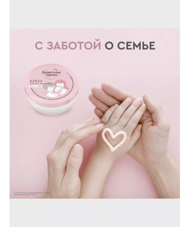 VELVET HANDS Universal cream 150ml 2pcs - Buy Online on GoSupps.com