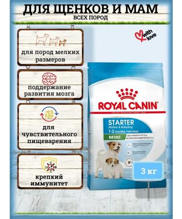 ROYAL CANIN Dry food for dogs Mini Starter 3 kg