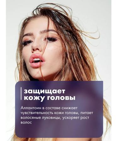POINT Hair balm for sensitive scalp 300 ml - Buy Online on GoSupps.com