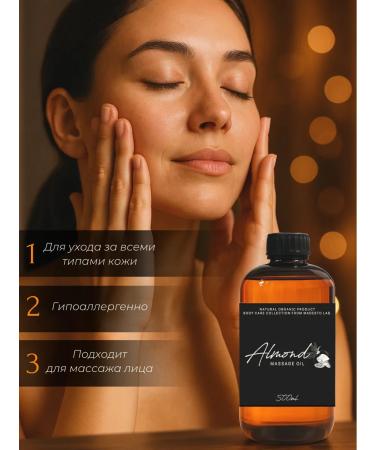 MADESTO LAB Natural oil almond oil 500ml - Buy Online on GoSupps.com