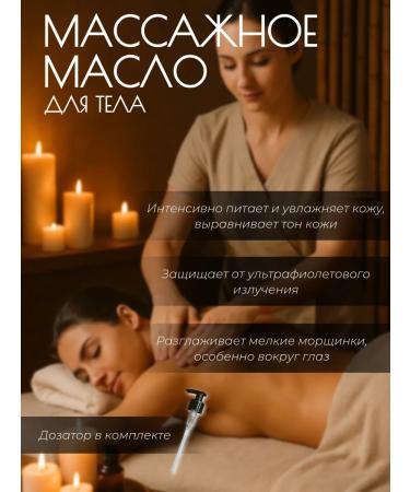 MADESTO LAB Natural oil almond oil 500ml - Buy Online on GoSupps.com