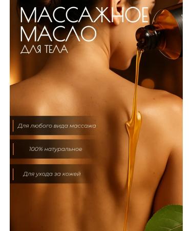 MADESTO LAB Natural oil almond oil 500ml - Buy Online on GoSupps.com