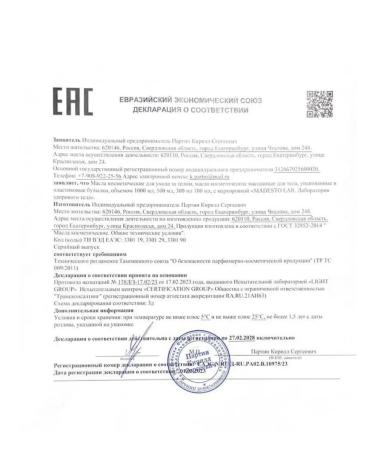 MADESTO LAB Natural oil almond oil 500ml - Buy Online on GoSupps.com