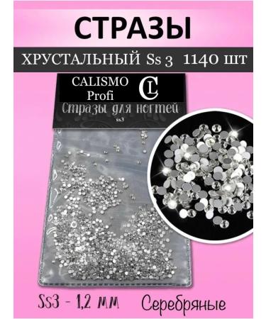 Beauty and Life Glass rhinestones for nails 1440 pcs