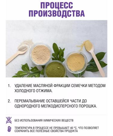 Yappi Food Pumpkin plant protein protein concentrate 500 g - Buy Online on GoSupps.com