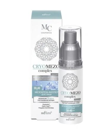 Belita Face cream 30-40 years smoothing wrinkles - Buy Online on GoSupps.com