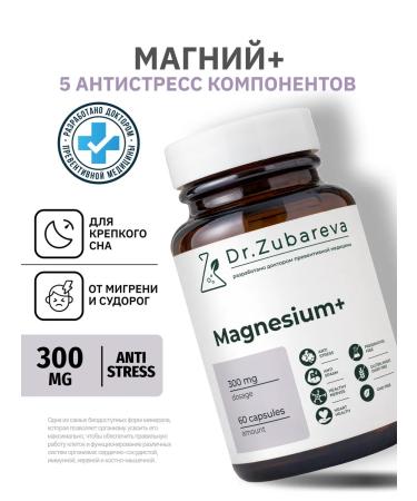Dr Zubareva Magnesium citrate for men and women