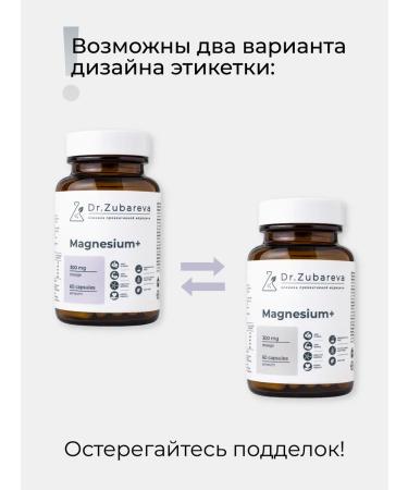 Dr Zubareva Magnesium citrate for men and women - Buy Online on GoSupps.com