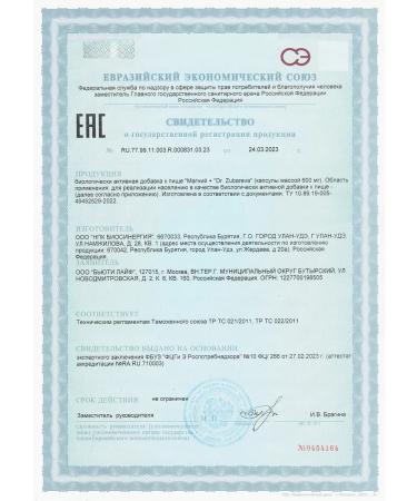 Dr Zubareva Magnesium citrate for men and women - Buy Online on GoSupps.com