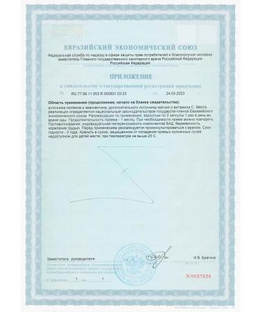 Dr Zubareva Magnesium citrate for men and women - Buy Online on GoSupps.com