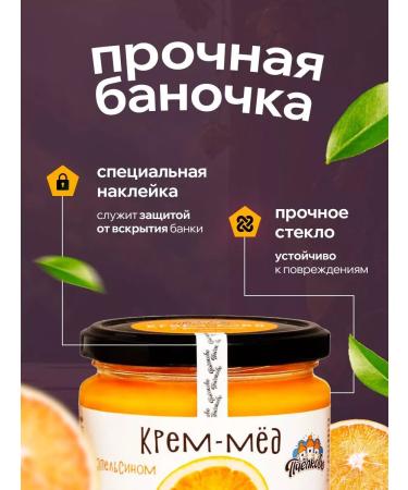 Pchelkovo A set of honey with Zhivitsa and Propolis is small 1000g - Buy Online on GoSupps.com