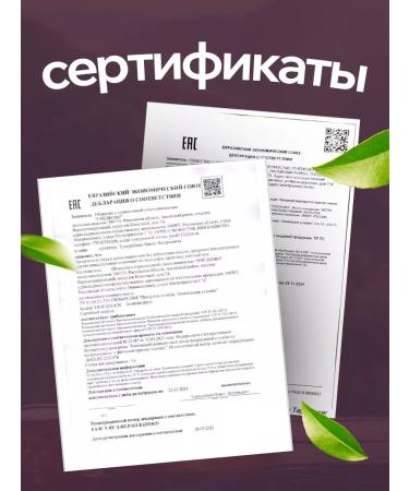 Pchelkovo A set of honey with Zhivitsa and Propolis is small 1000g - Buy Online on GoSupps.com