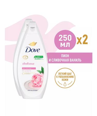Dove Shower gel Cream vanilla and peony 250ml (2 pcs)