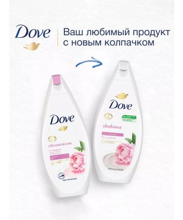 Dove Shower gel Cream vanilla and peony 250ml (2 pcs) - Buy Online on GoSupps.com
