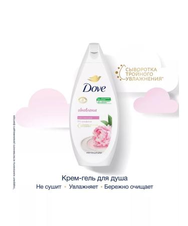 Dove Shower gel Cream vanilla and peony 250ml (2 pcs) - Buy Online on GoSupps.com