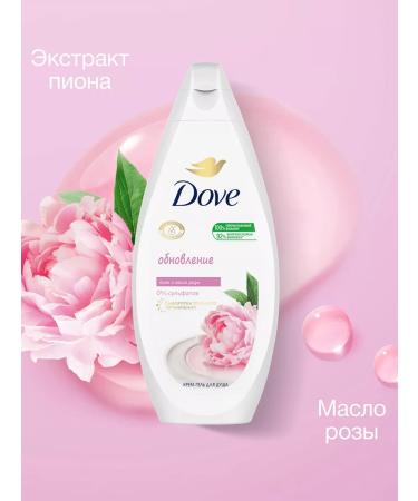Dove Shower gel Cream vanilla and peony 250ml (2 pcs) - Buy Online on GoSupps.com