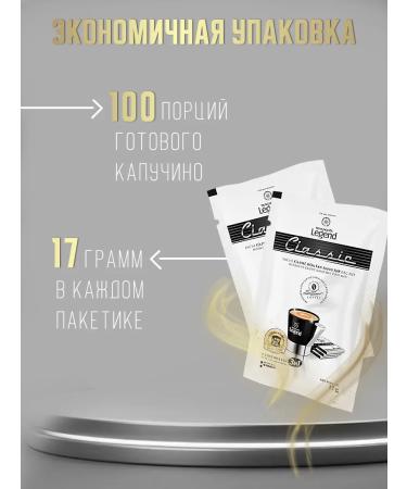 TRUNG NGUYEN Soluble coffee 3 in 1 legend 2 pack. 50 bags - Buy Online on GoSupps.com