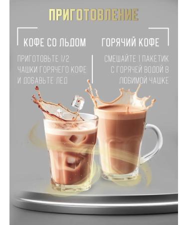 TRUNG NGUYEN Soluble coffee 3 in 1 legend 2 pack. 50 bags - Buy Online on GoSupps.com