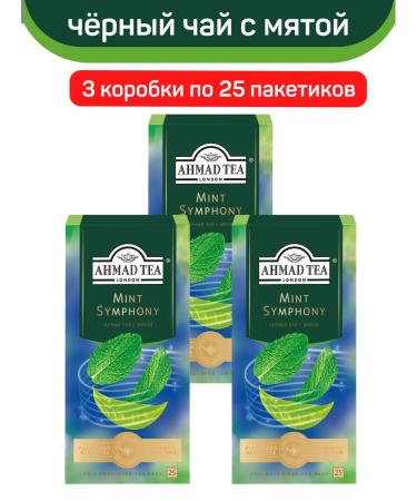 Ahmad Tea Black tea with mint Mint Symphony 3 pcs. 25 Pack