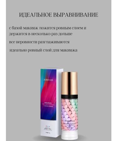 JOMTAM BB BB BB Cream Cream Tonal - Buy Online on GoSupps.com