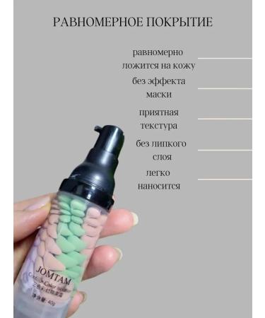 JOMTAM BB BB BB Cream Cream Tonal - Buy Online on GoSupps.com