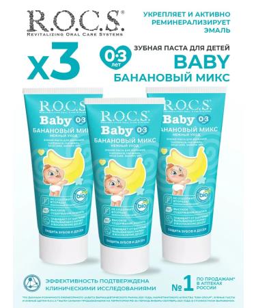 ROCS Baby toothpaste with xylitol for oral oral hygiene