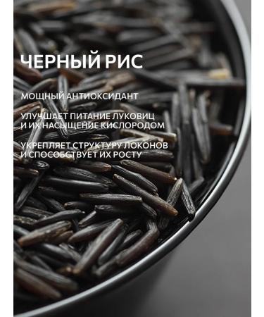 Ollin Professional Hair conditioner OLLIN Megapolis without parabens 1000 ml - Buy Online on GoSupps.com