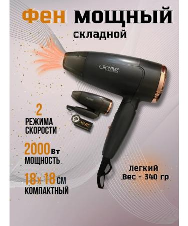 tatituti Professional folding hair dryer