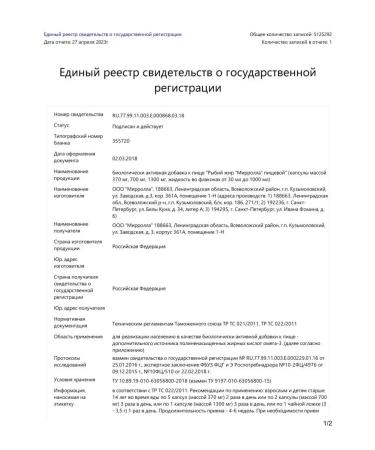 Hello -3  - Buy Online on GoSupps.com