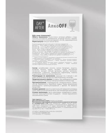 Be healthy Day After Alcooff Alcokiller 500mg 10pcs - Buy Online on GoSupps.com