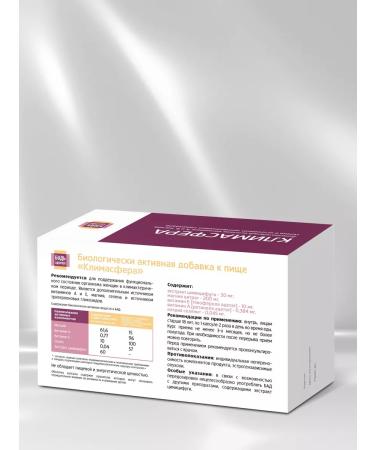 Be healthy Klimasfer 60 capsules - Buy Online on GoSupps.com