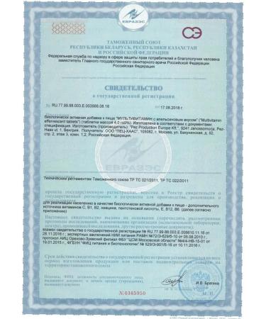 Hello Multivitamins orange 20 tablets - Buy Online on GoSupps.com