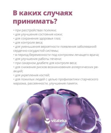 Vitatheca Triple omega 3 950 mg 30 capsules - Buy Online on GoSupps.com