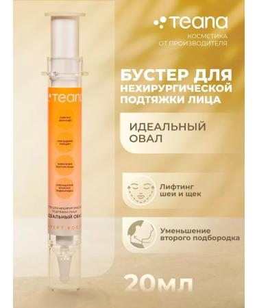 TEANA Cream-Buster Face Lifting effect