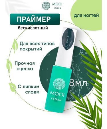 MOOI vegan Failure primer is vague