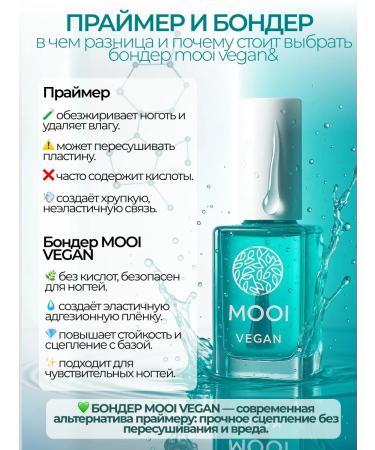 MOOI vegan Failure primer is vague - Buy Online on GoSupps.com