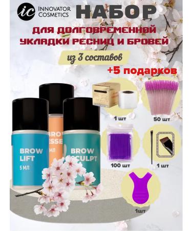 INNOVATOR COSMETICS Long -term lover set of eyebrows 1 2 3 Innovator