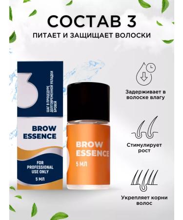 INNOVATOR COSMETICS Long -term lover set of eyebrows 1 2 3 Innovator - Buy Online on GoSupps.com