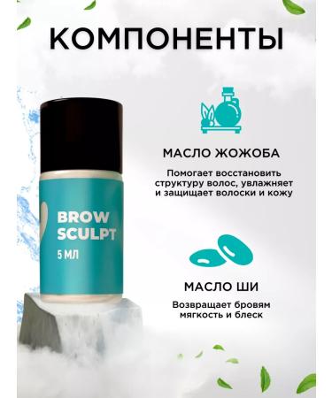 INNOVATOR COSMETICS Long -term lover set of eyebrows 1 2 3 Innovator - Buy Online on GoSupps.com