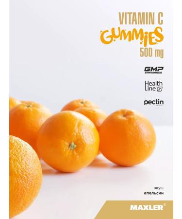 maxler Vitamin C 500 mg Vitamin C Gummies 500 Mg 60 pcs. Orange - Buy Online on GoSupps.com