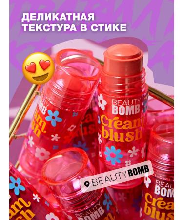 Beauty Bomb Face blush cream in the stick Cream Blush 01 8g - Buy Online on GoSupps.com
