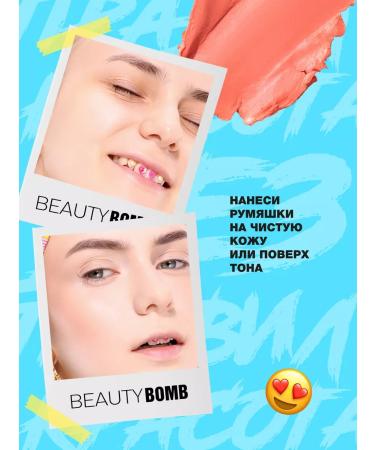 Beauty Bomb Face blush cream in the stick Cream Blush 01 8g - Buy Online on GoSupps.com