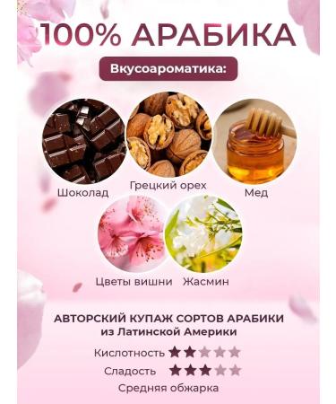 Sakurawi Arabica fried coffee 100% 1 kg - Buy Online on GoSupps.com
