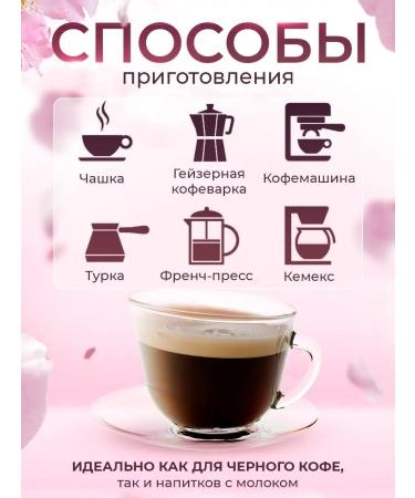 Sakurawi Arabica fried coffee 100% 1 kg - Buy Online on GoSupps.com