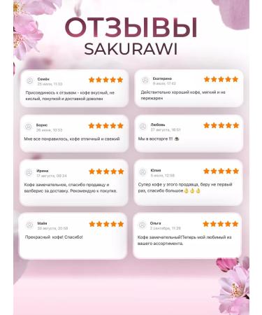 Sakurawi Arabica fried coffee 100% 1 kg - Buy Online on GoSupps.com