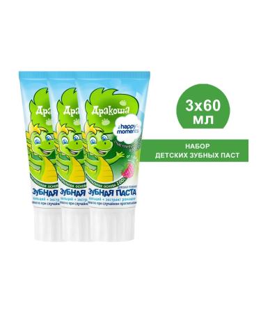 DRAGON Toothpaste gel Children's raspberry 60 ml (3 pcs)