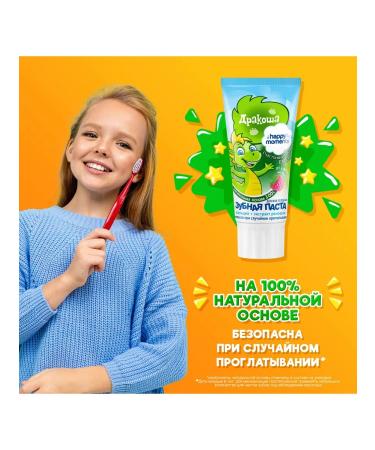 DRAGON Toothpaste gel Children's raspberry 60 ml (3 pcs) - Buy Online on GoSupps.com